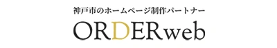 ORDERweb