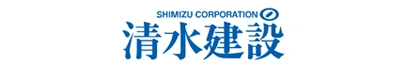 清水建設